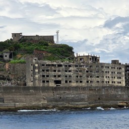 Hashima Coal Mine Ruins 端島炭鉱跡
