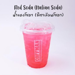 แดงโซดา