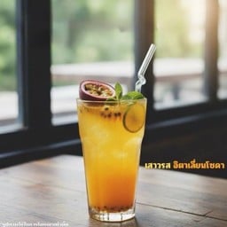 เสาวรส อิตาเลี่ยนโซดา