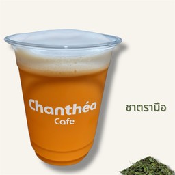 Thai Tea