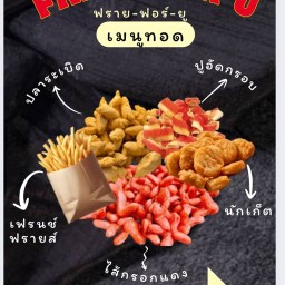 What I eat in a day-วันนี้กินไรดี