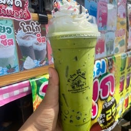 ชา บ้าน ชั้น ตาก