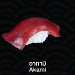 Akami (อากามิ บลูฟิน ซูชิ)