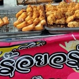 ปอเปี๊ยะทอด อร๊อยอร่อย BY เจ้ซิม