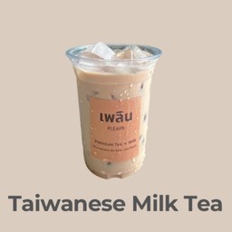 Taiwanese Milk Tea in Cup_ชานมไต้หวัน
