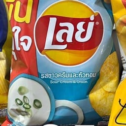 ปิ้งปิ้ง เมืองตาก