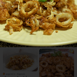 หมึกทอดกระเทียม ราดข้าว