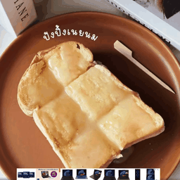 ปังปิ้งว่าหรอย