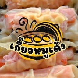 Holy กะเพรา