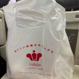 Trandor Kumamoto Station