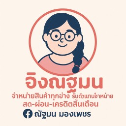 ปังปิ้งกล้วย+สตอเบอรี่