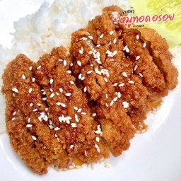 ข้าว+ไก่กรอบ 🐔 ซอส เทอริยากิ (สะโพกไก่)
