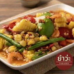 ตำข้าวโพด