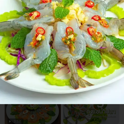 กุ้งแช่น้ำปลา