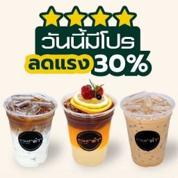 กาแฟดำ ประชาอุทิศ