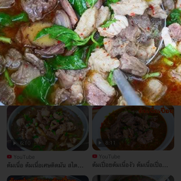 ต้มแซ่บหมู