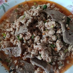 ลาบหมู