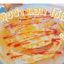 เครปพิซซ่า+ไข่ไก่+แฮมหมู