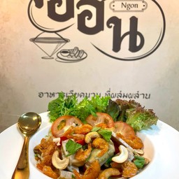 ยำหมูยอหนังแก้ว