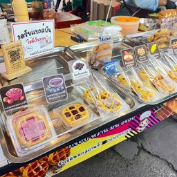 ช็อกโกแลตชิพ