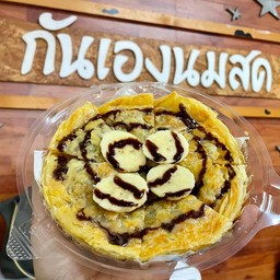 โรตีกล้วยช็อก