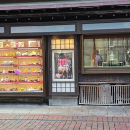 *****original Chawanmushi Yossou (hamamachi Main Branch) 元祖茶碗むし 吉宗 本店