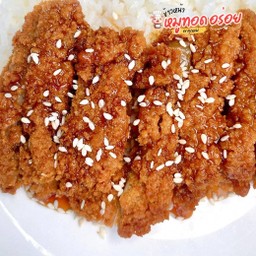 (กับข้าว) ไก่กรอบ 🐔ซอส เทอริยากิ (สะโพก)