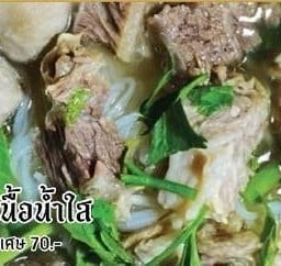 MENU_3411949rJ_1759150541