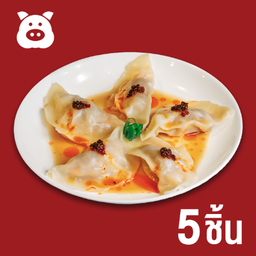 เกี้ยวหมูซอสเผ็ด