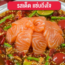 เหลาแซลม่อน