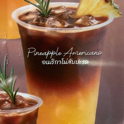 อเมริกาโน่สัปปะรด