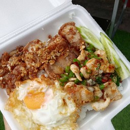 ส้มตำBy เชฟตูน