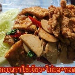 ร้านเรา 49