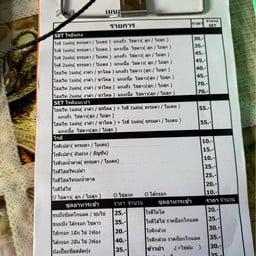 จำปาโรตี แอนด์คอฟฟี่