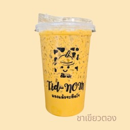 ชาเขียวตอง 22  oz.