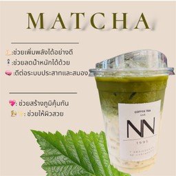 NN1995.สาขา 4 นครพนม