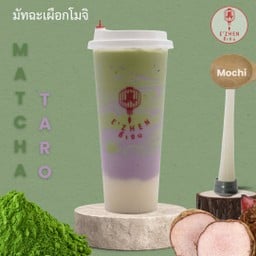 มัทฉะลาเต้เผือกโมจิ