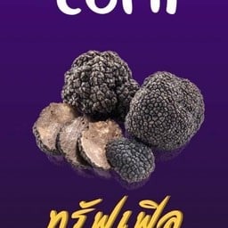 MENU_3430862eN_1759148702