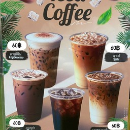 คาปูชิโน่