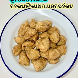 หมดหม้อ...อร่อยจนเกลี้ยงจาน