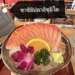 ซาซิมิ อิซูมิได