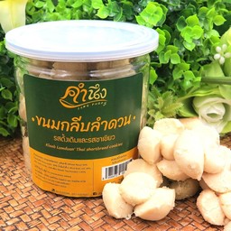 ขนมกลีบลำดวน