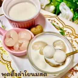ตี๊ ก๋วยเตี๋ยวไก่มะระ ลาดพร้าว 14