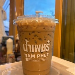 ร้านน้ำเพชร-ชาใต้แท้100%