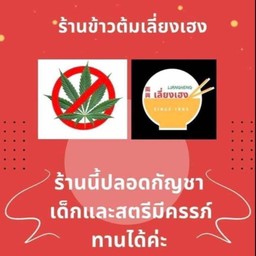 ไก่กรอบรวนเค็มหวาน ไซส์กลาง