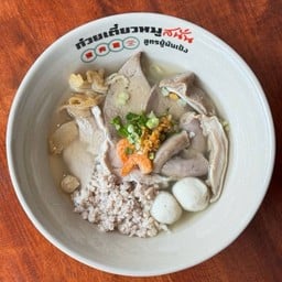 เกาเหลาหมูน้ำ