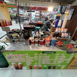 บ้านสวน Coffee กาแฟโบบราณ ข้าวแกงบ้านสวน 3