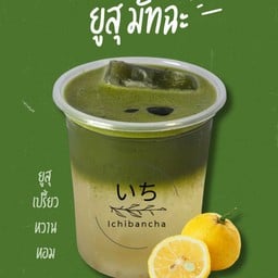 ยุสุ มัทฉะ