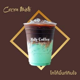 โกโก้ มิ้นท์