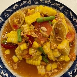 กินลาบ อีสานกายะ อมตะ